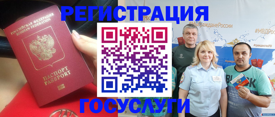 регистрация для школы в Белебее
