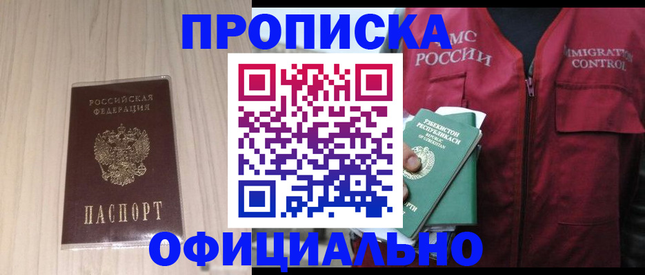 регистрация для школы в Белебее