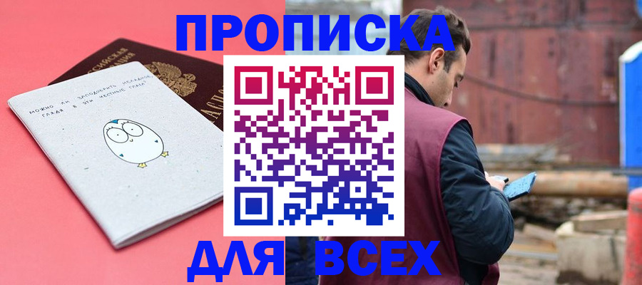 форма 3 в Белебее